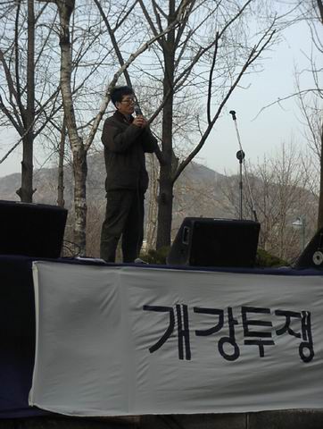 '개강투쟁선포식'에서 발언하는 김동우교수 